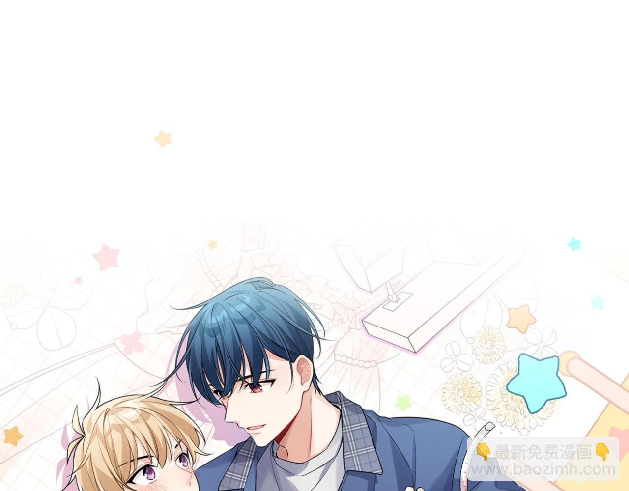 第40话 你缺男朋友吗