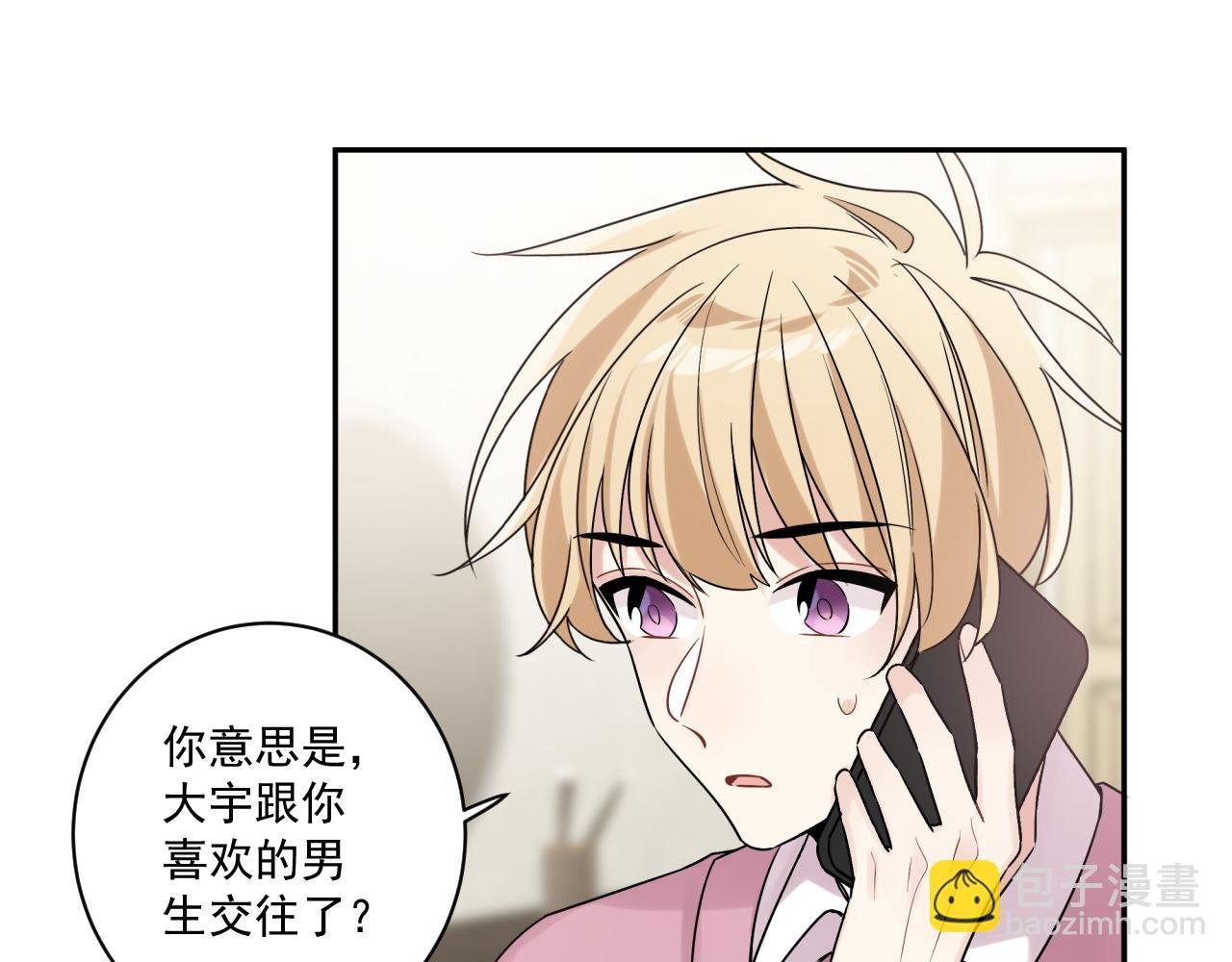 第42话 儿子们的恋爱