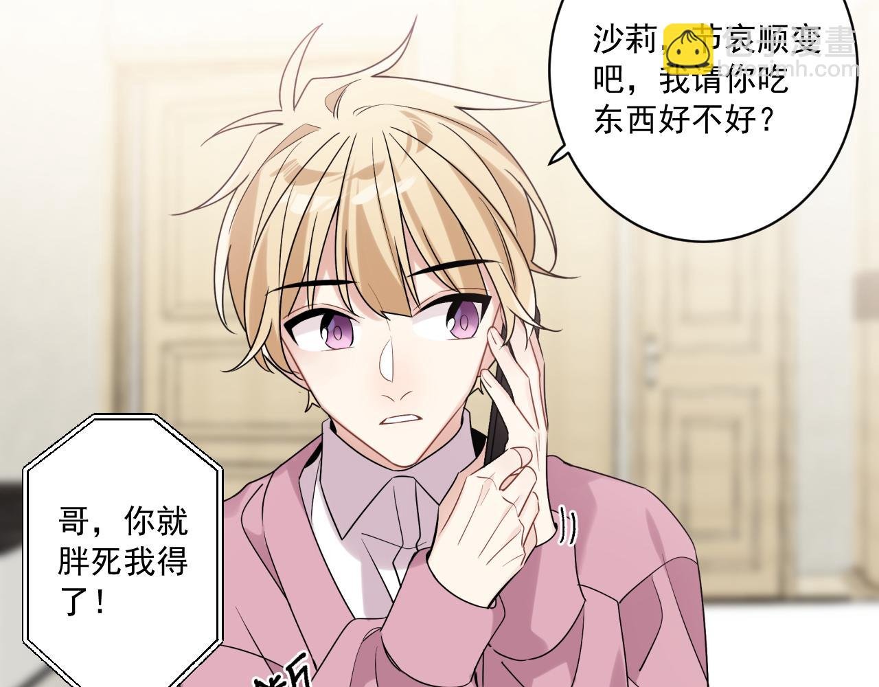 第42话 儿子们的恋爱