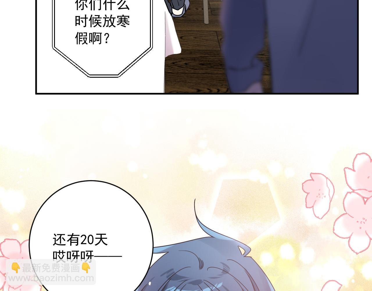 第42话 儿子们的恋爱