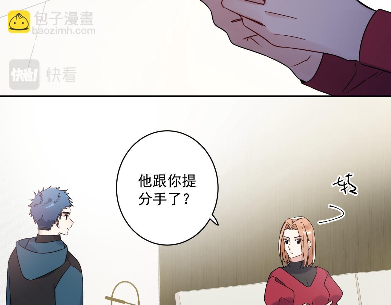 第42话 儿子们的恋爱