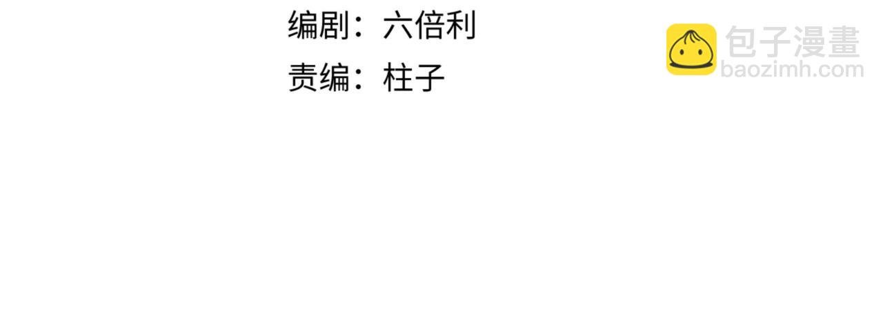 第43话 受虐狂