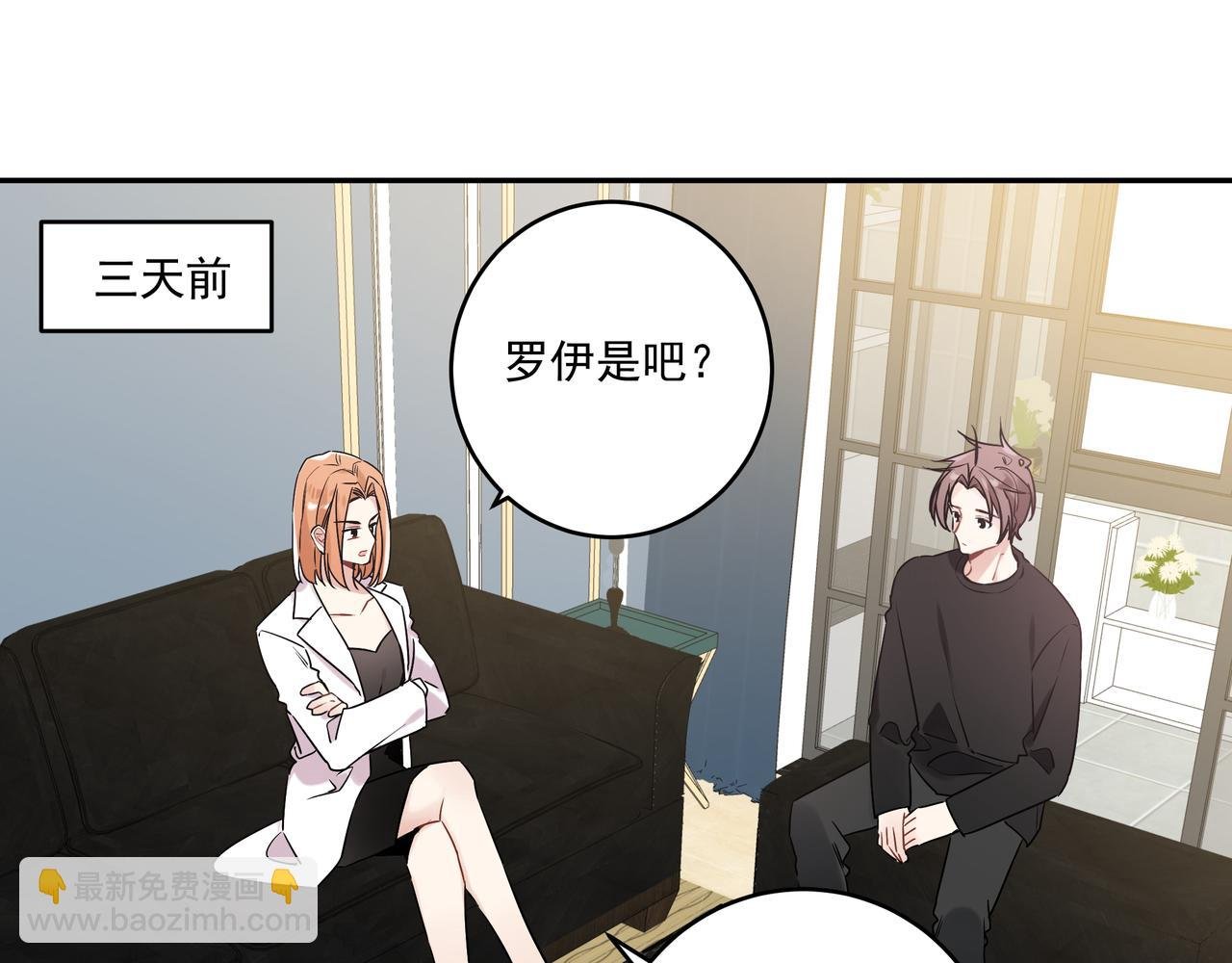 第43话 受虐狂