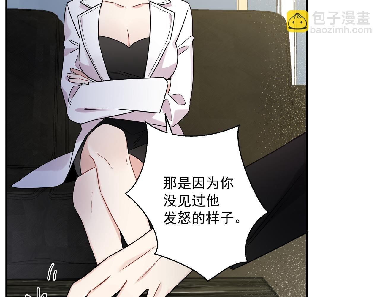 第43话 受虐狂