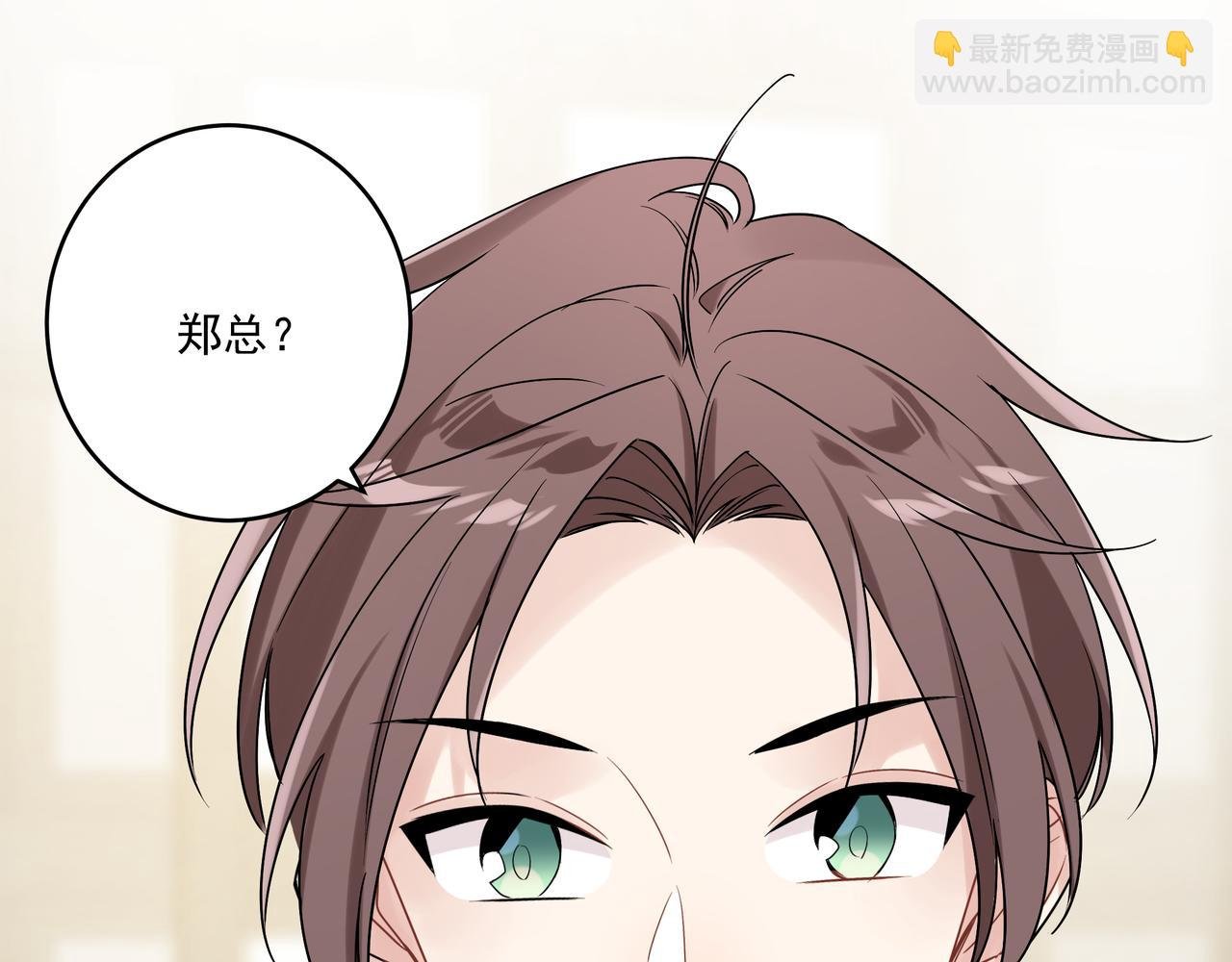 第43话 受虐狂