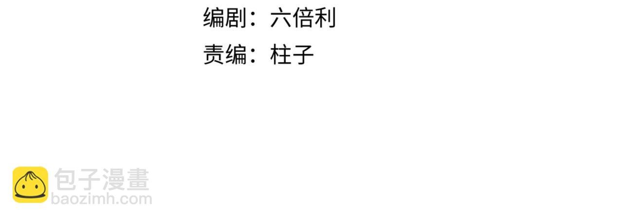 第45话 不要放弃我