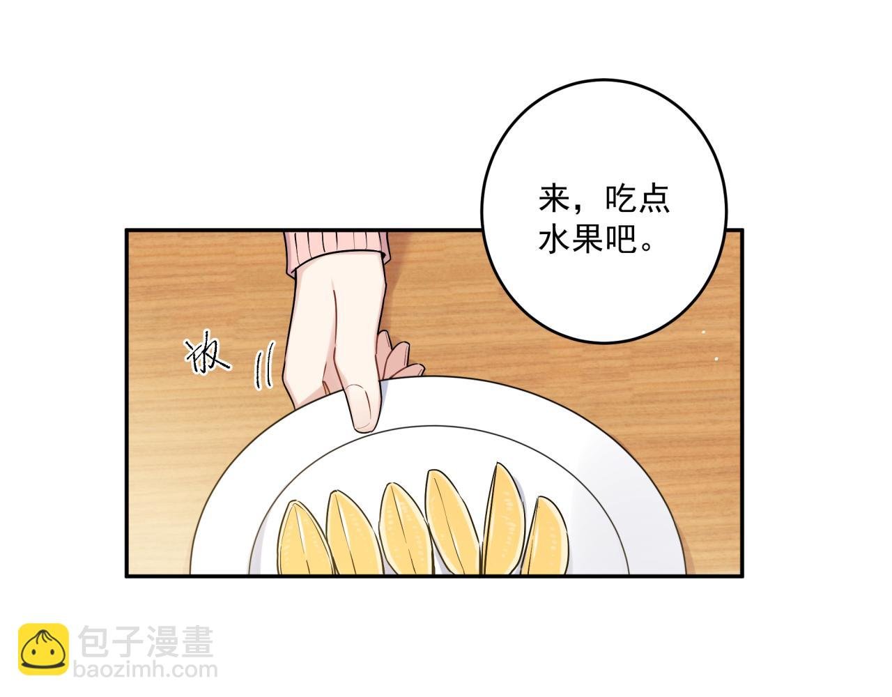 第45话 不要放弃我
