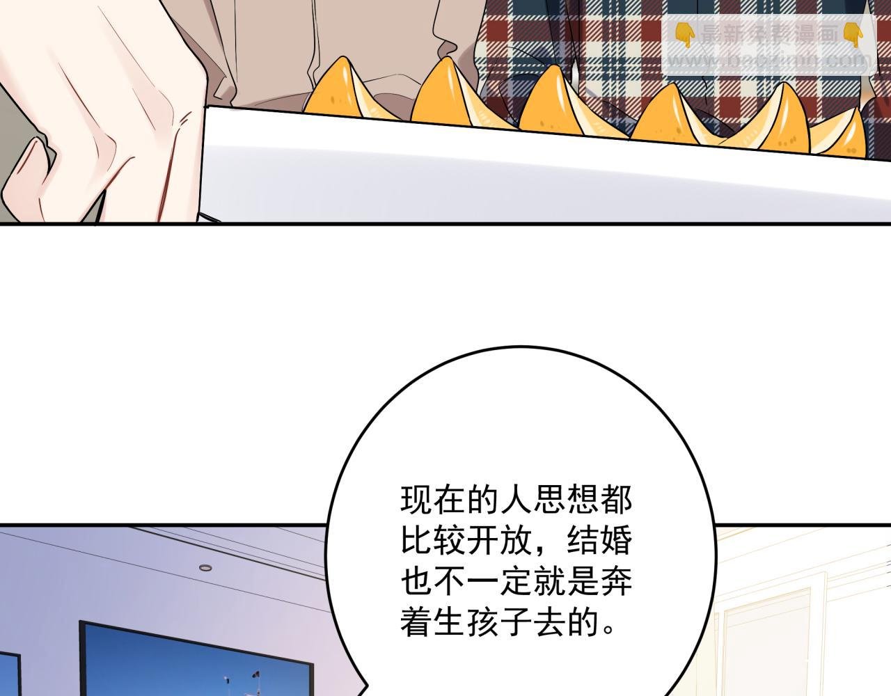 第45话 不要放弃我