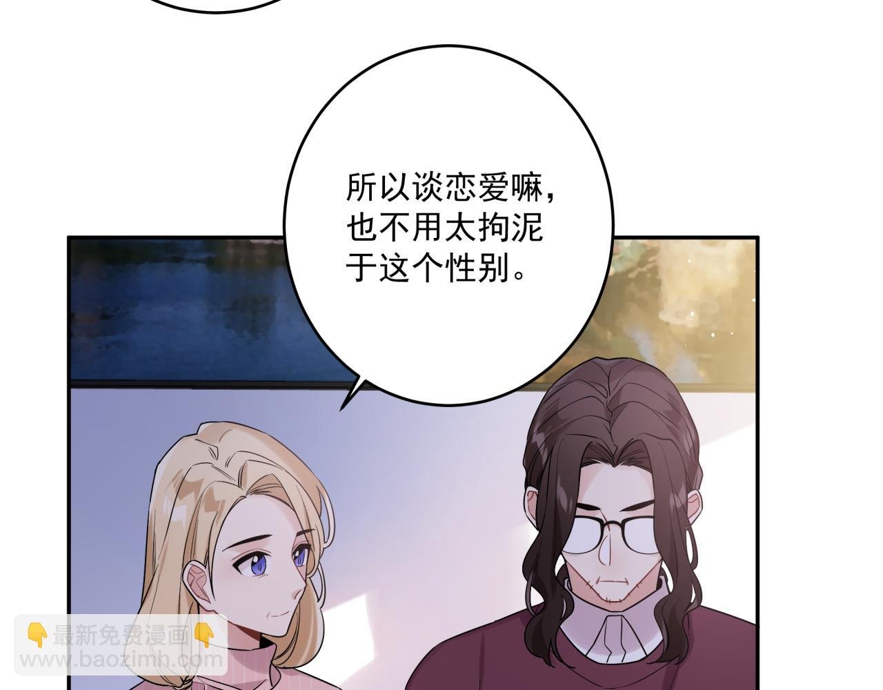 第45话 不要放弃我