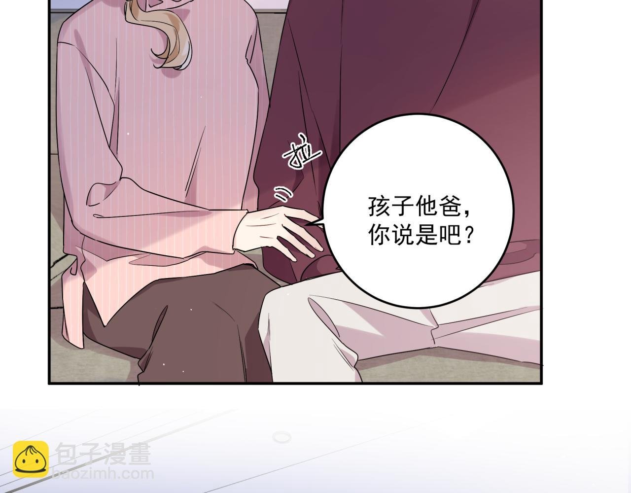 第45话 不要放弃我