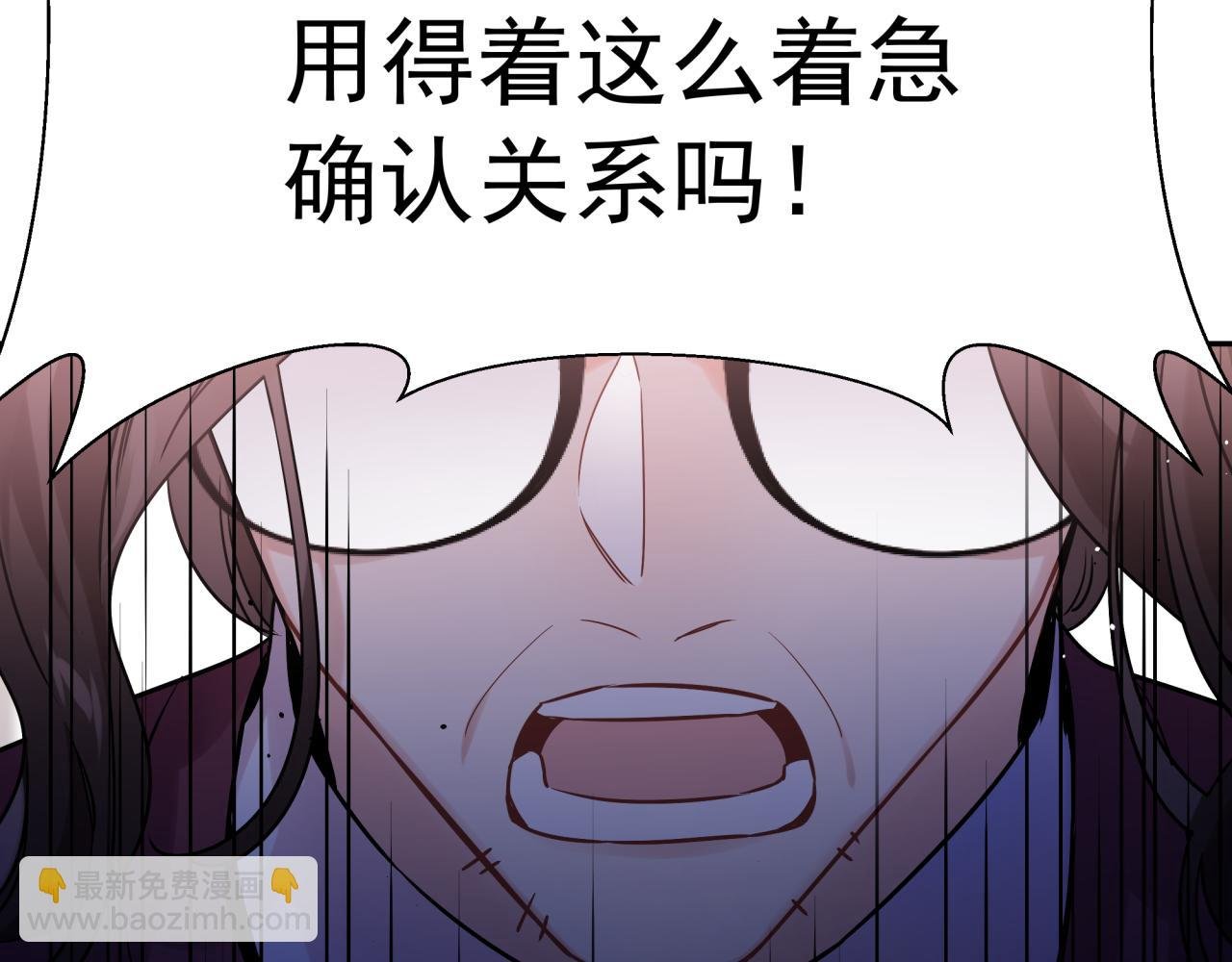 第45话 不要放弃我