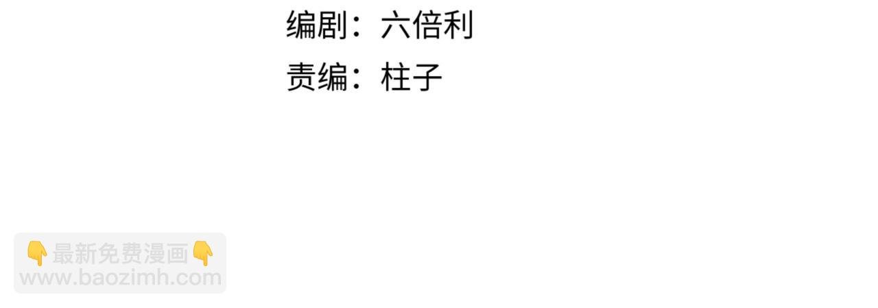 第46话 盖章