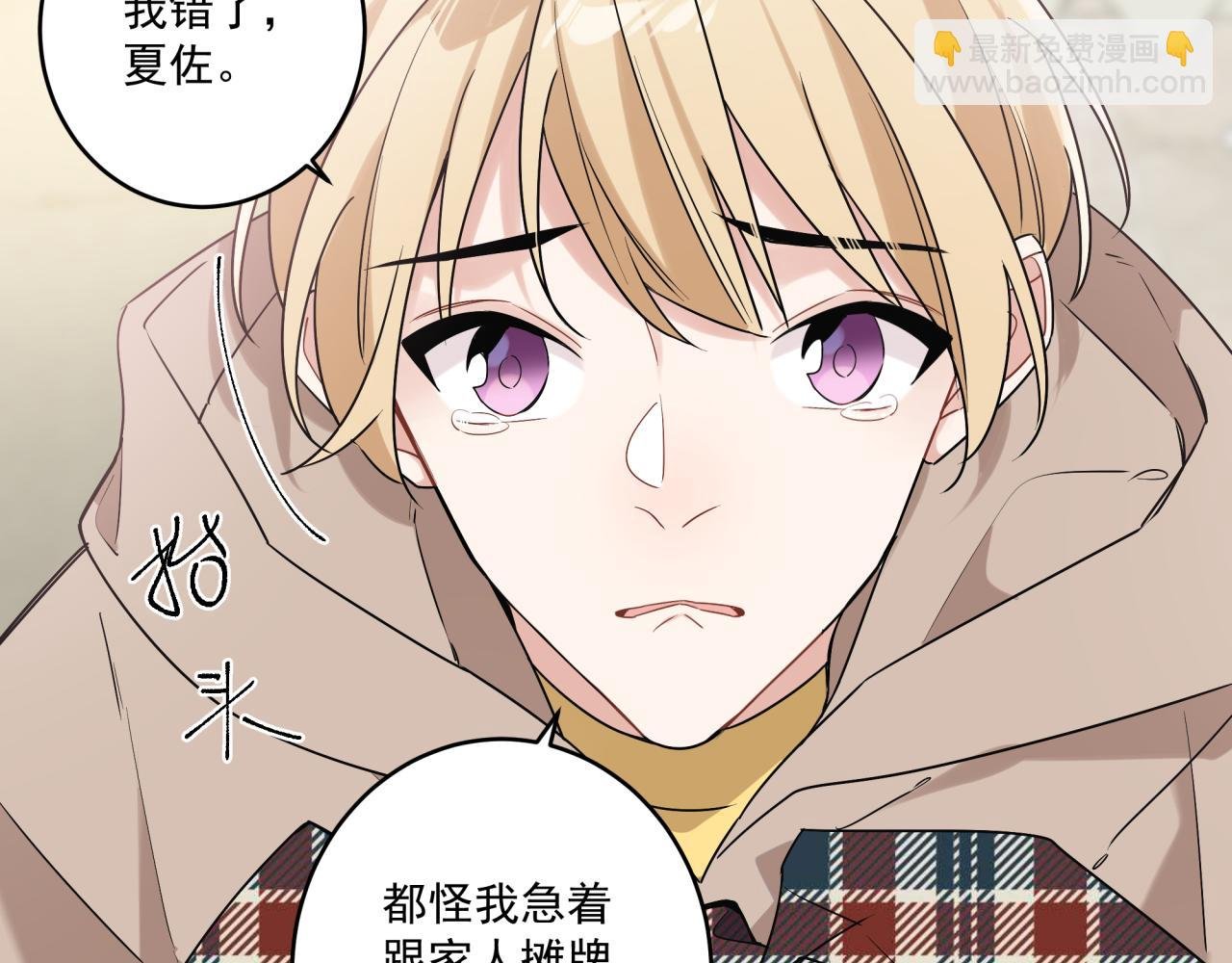 第46话 盖章