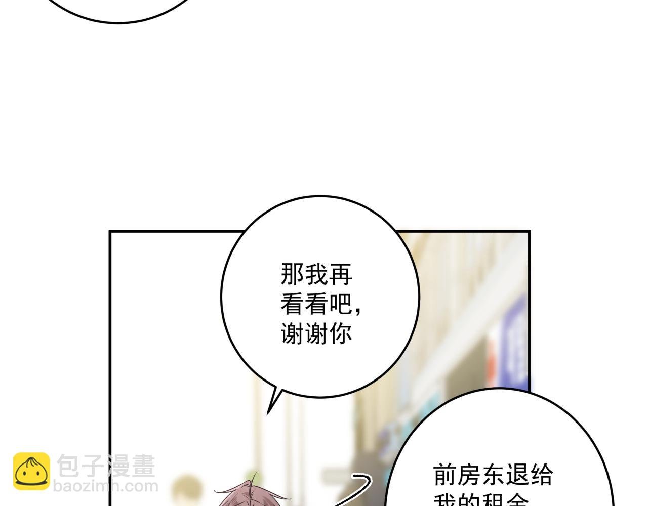 第46话 盖章