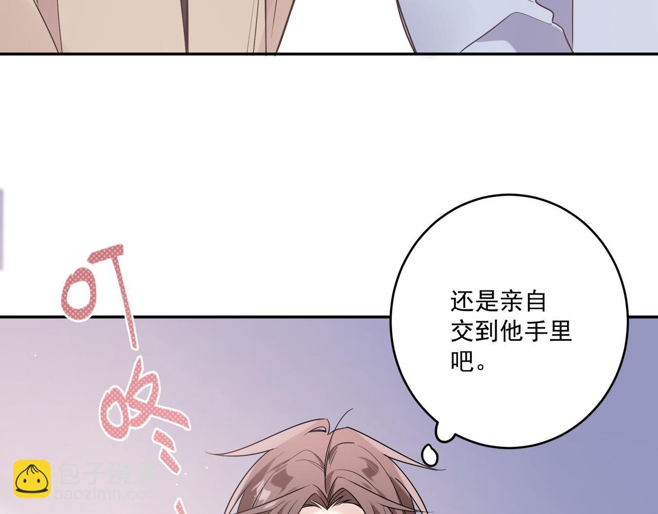 第46话 盖章