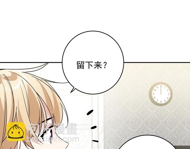 第3话 他怪怪的？！