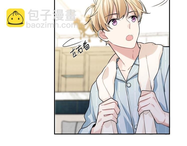 第3话 他怪怪的？！