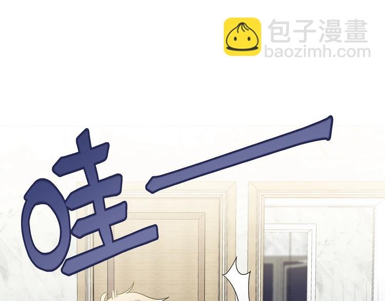 第3话 他怪怪的？！