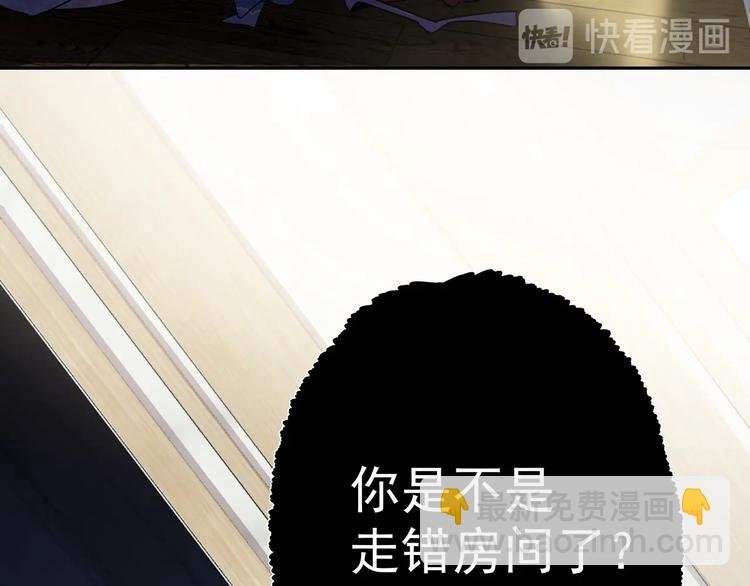 第3话 他怪怪的？！