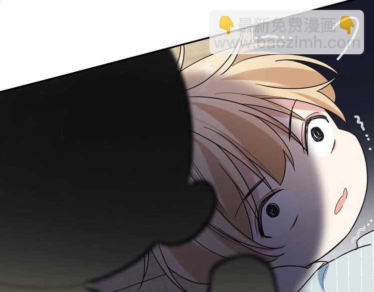 第3话 他怪怪的？！