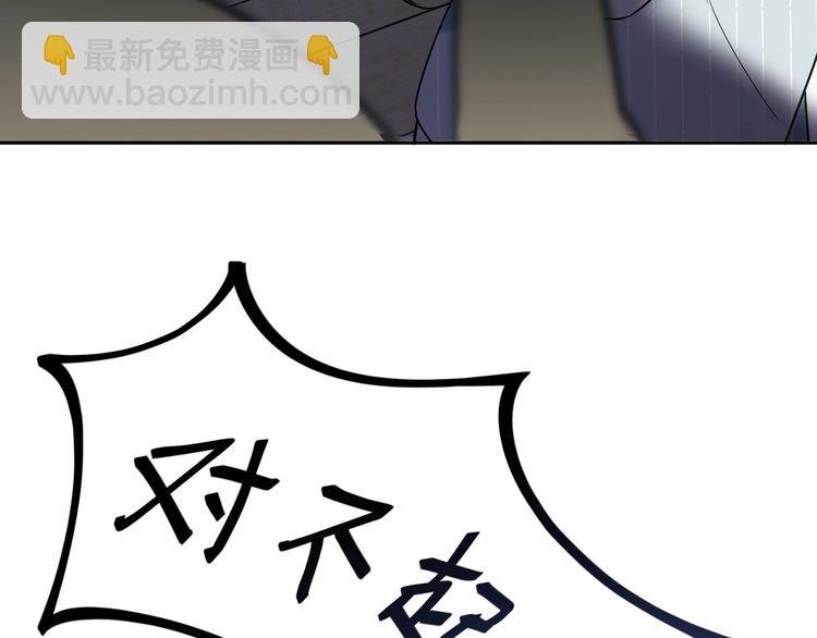 第3话 他怪怪的？！