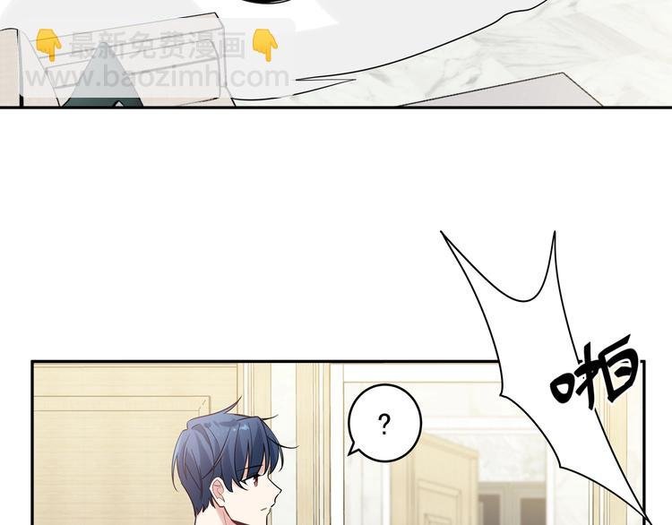 第3话 他怪怪的？！