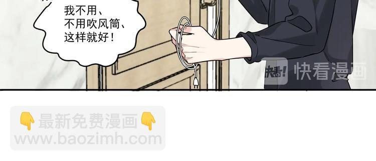 第3话 他怪怪的？！