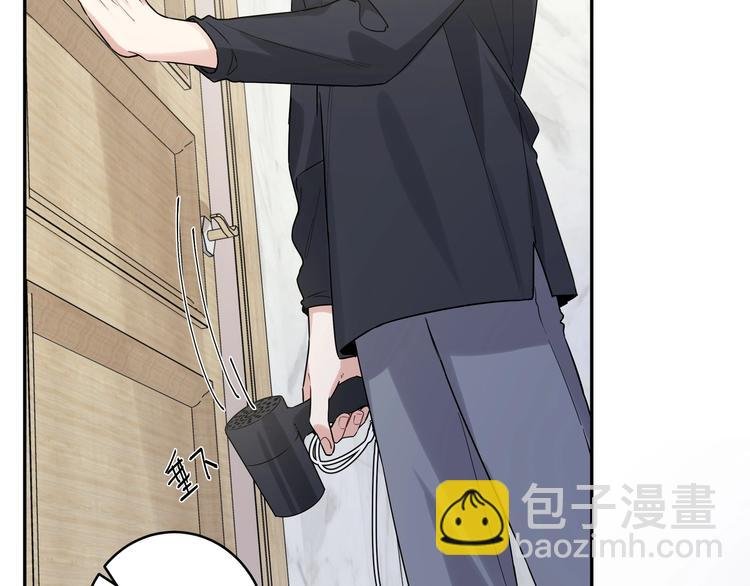 第3话 他怪怪的？！