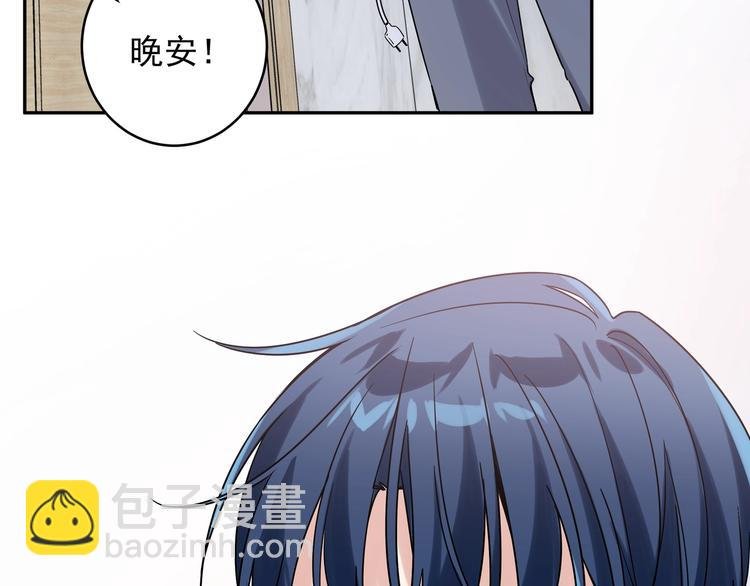 第3话 他怪怪的？！