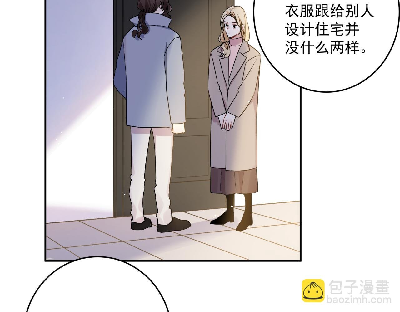 第47话 弟弟？