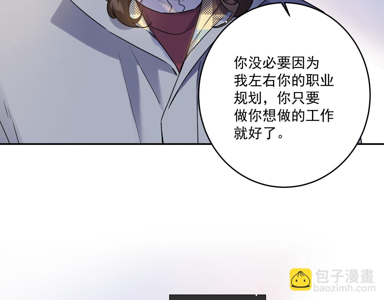第47话 弟弟？
