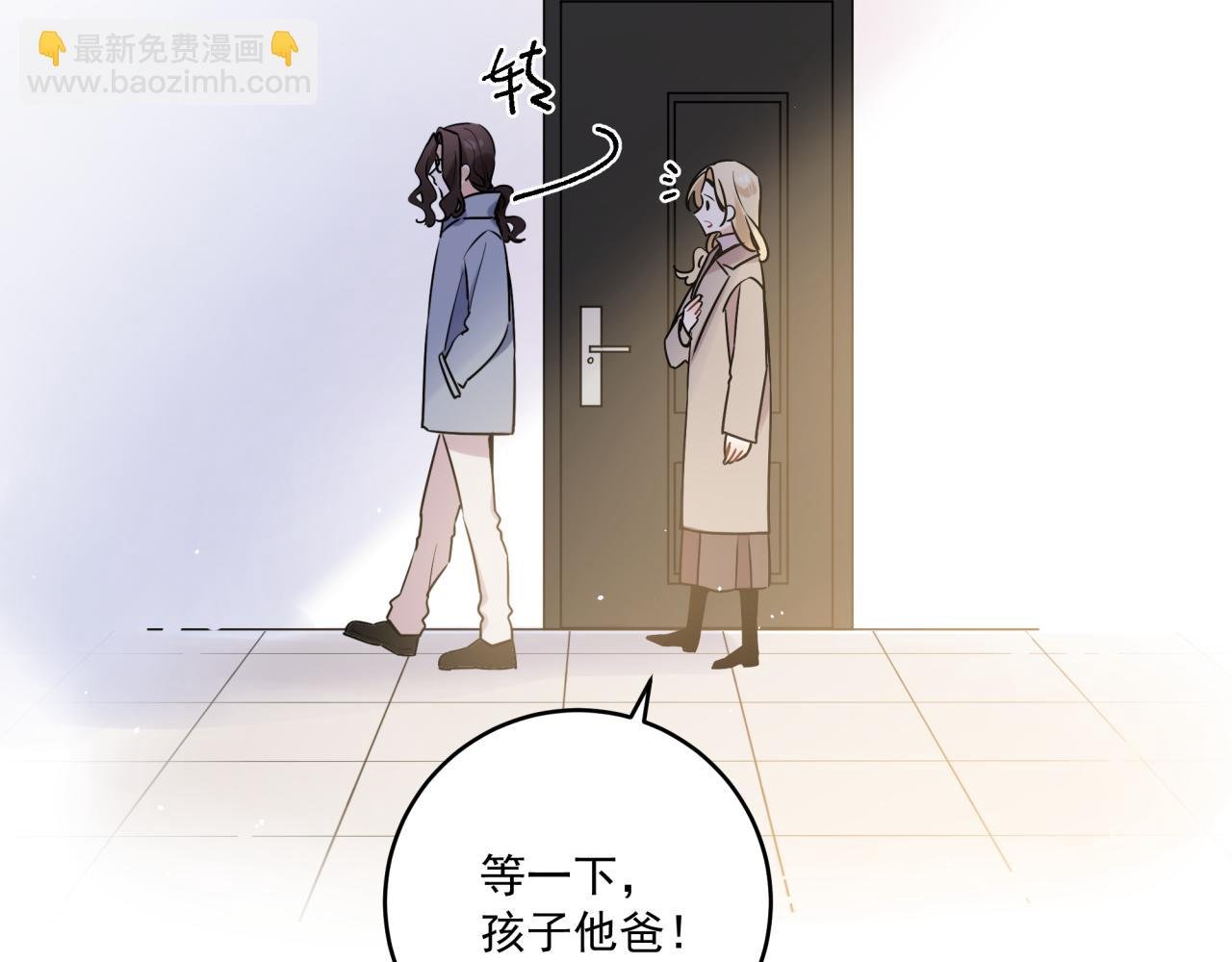 第47话 弟弟？