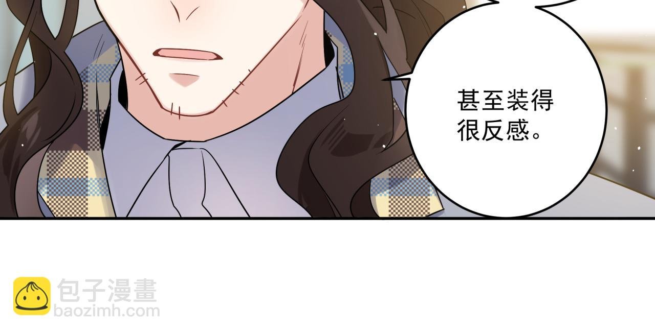 第47话 弟弟？