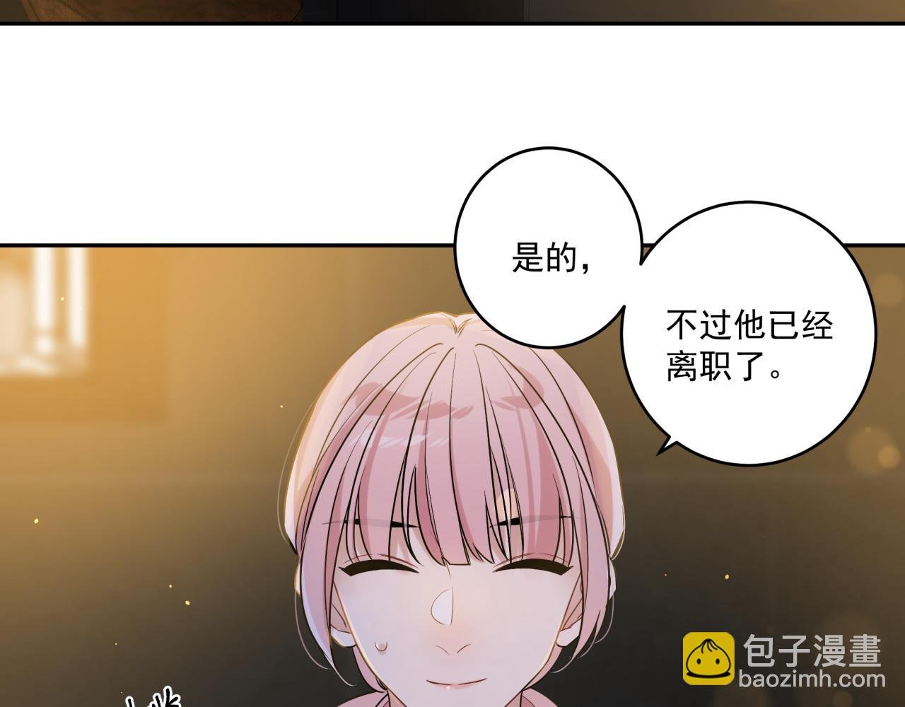 第47话 弟弟？