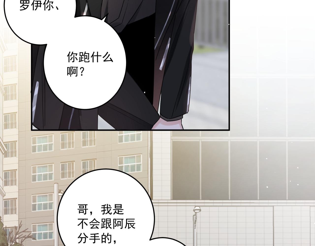 完结篇 五年后