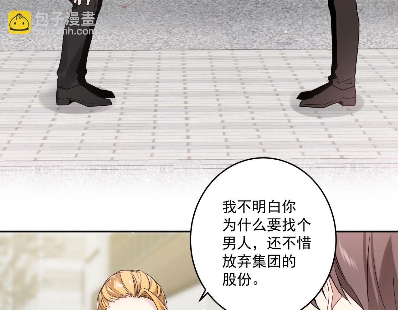完结篇 五年后