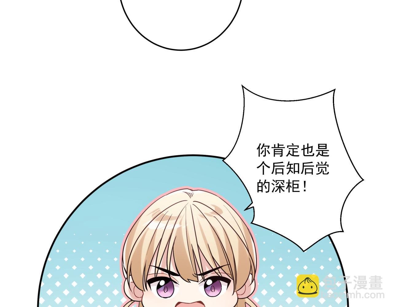 完结篇 五年后