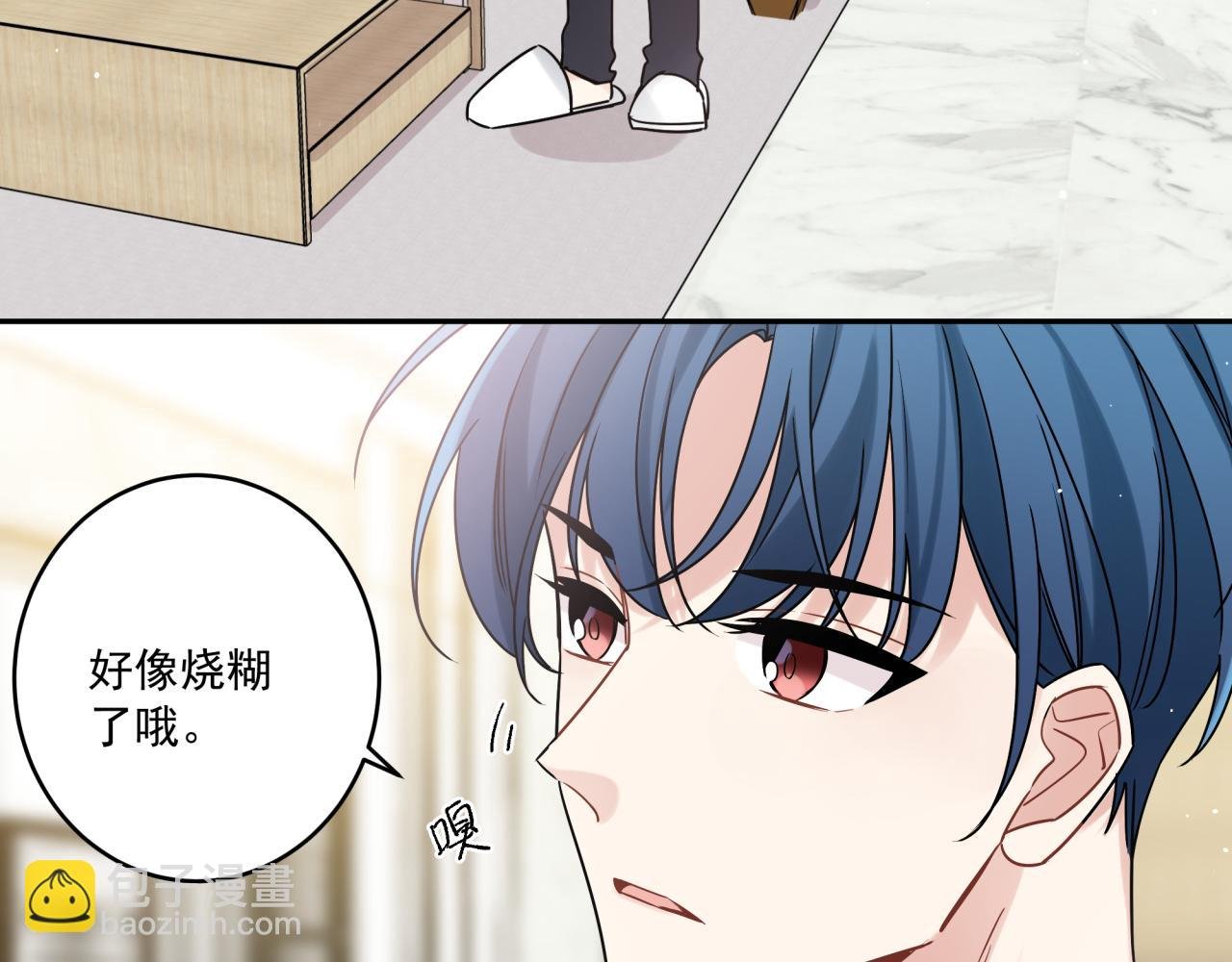完结篇 五年后