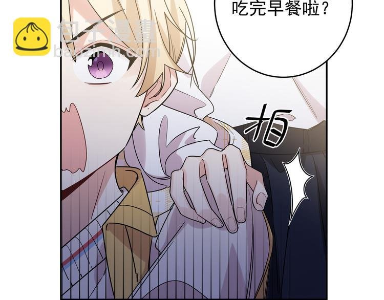 第4话 又把他弄哭了