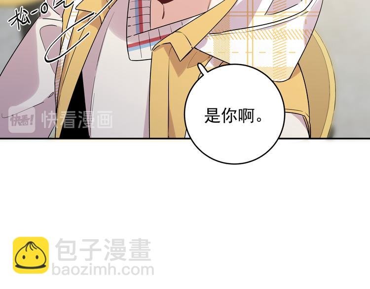 第4话 又把他弄哭了