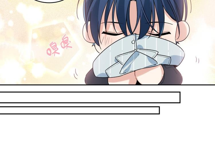 第4话 又把他弄哭了