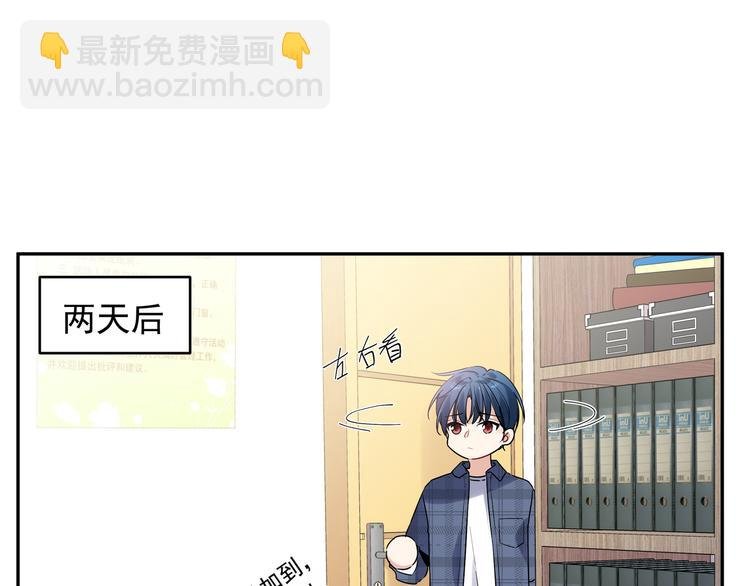 第4话 又把他弄哭了