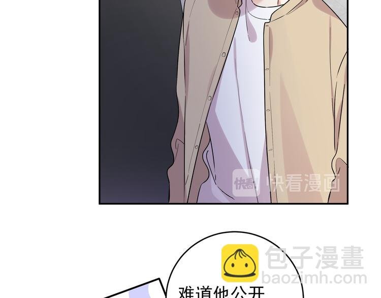 第4话 又把他弄哭了