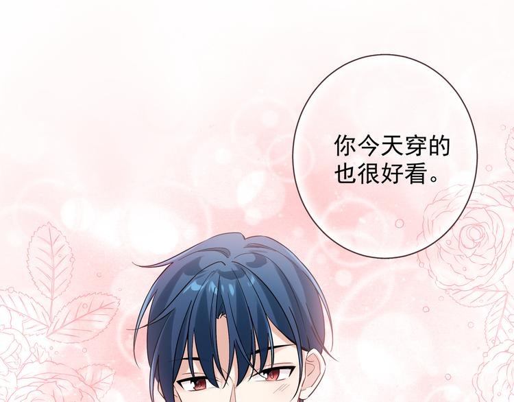 第4话 又把他弄哭了