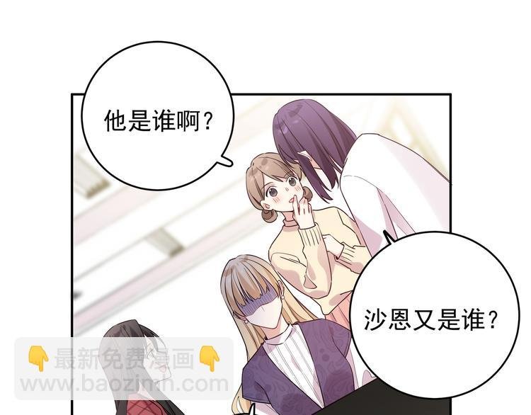 第4话 又把他弄哭了