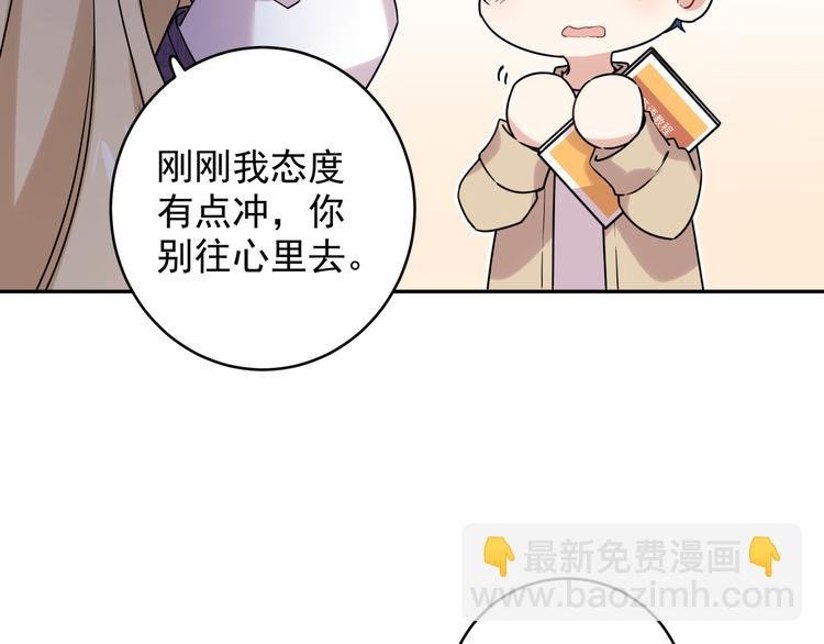 第5话 牵手了！