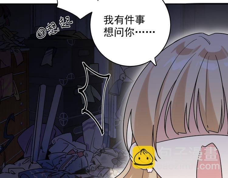 第5话 牵手了！