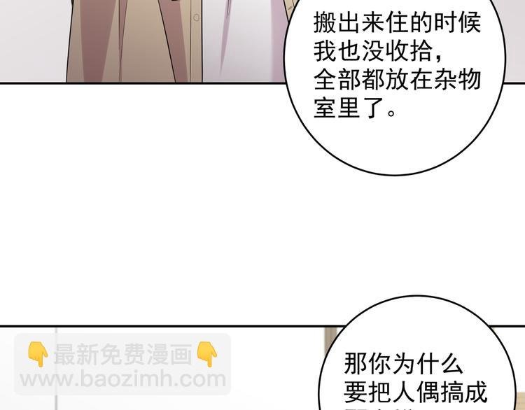 第5话 牵手了！