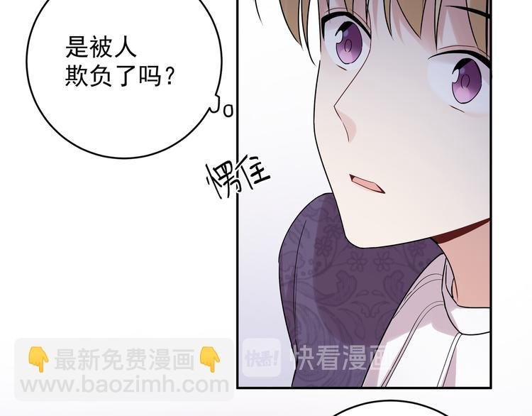 第5话 牵手了！