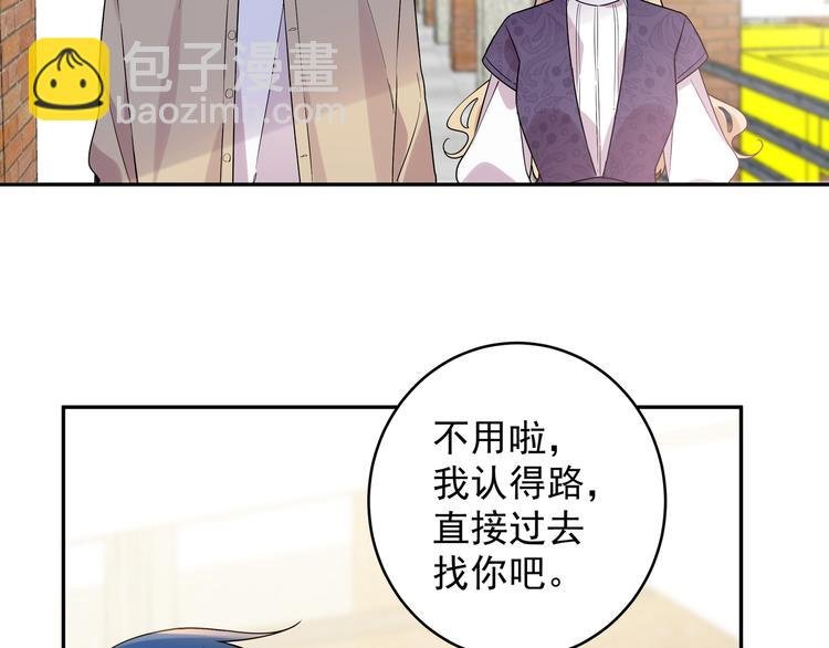 第5话 牵手了！